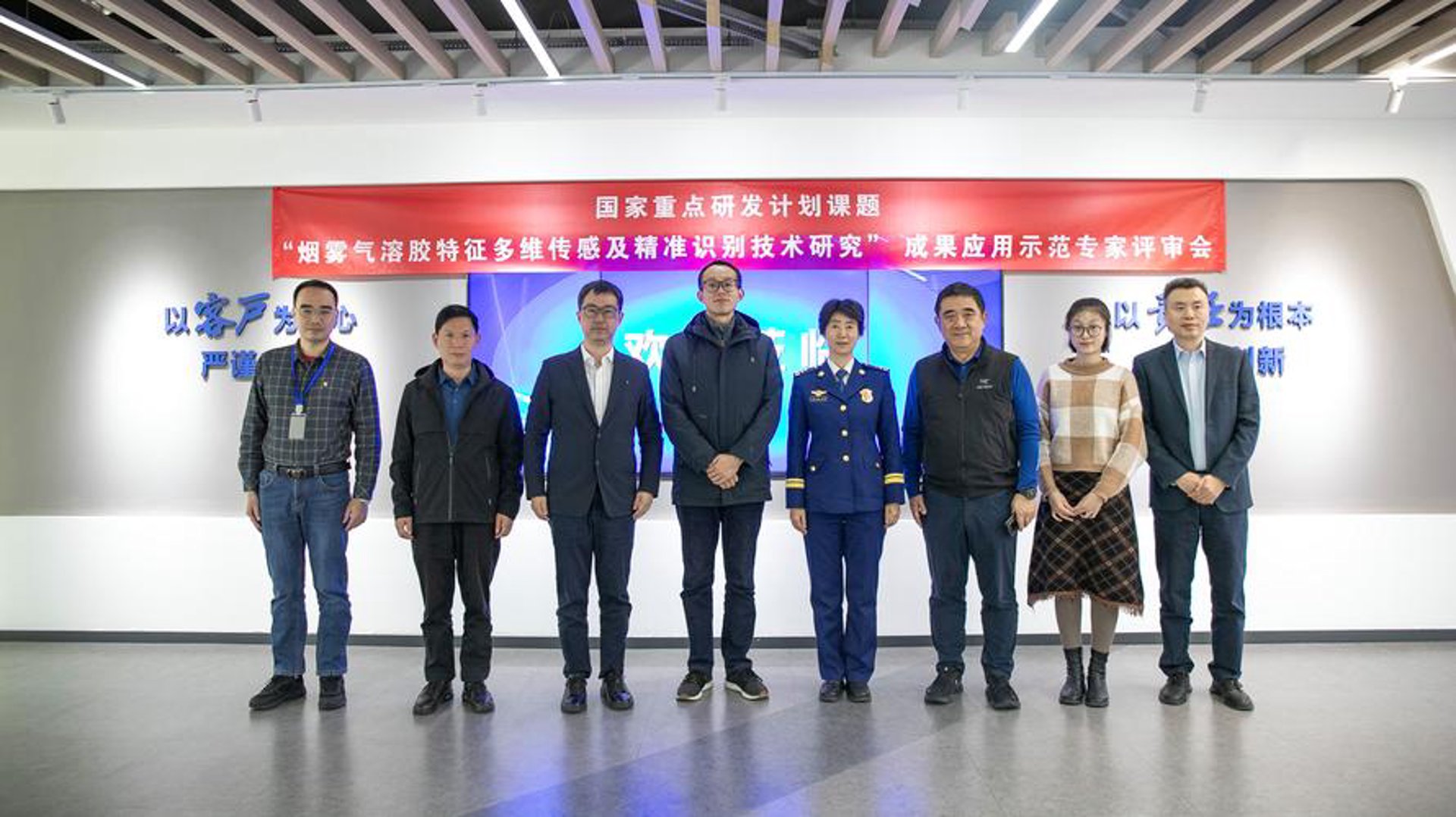 中国专家联盟